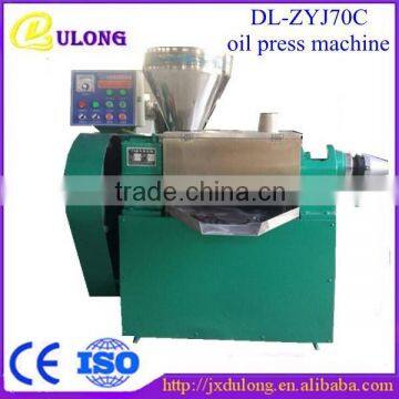 Full automatic useful manual oil press/hemp seed oil press