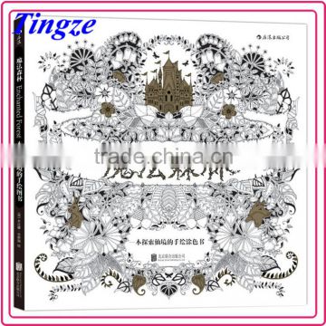 Factory Wholesale Decompression Hand-painted Secret Garden Magic Forest Version An Inky Treasure Hunt and Coloring Book