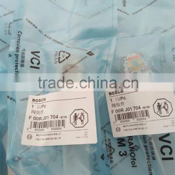 Super Quality Control Valve F00RJ01704 photo-2