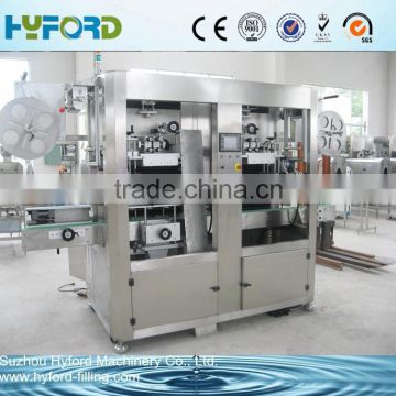 Hot selling PET bottle automatic labeling machine