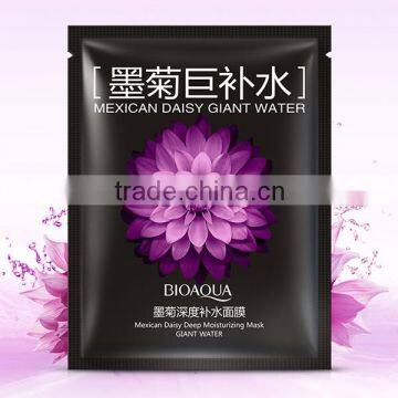 Hydration Facial Mask/Chrysanthemum Facial Soft Powder Mask