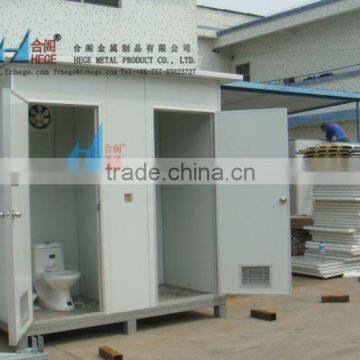 Low cost portable toilet