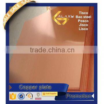 1 kg Copper Sheet Price in India