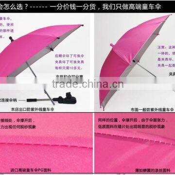 pink color baby stroller kids clamp umbrella and parasol