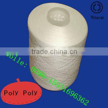 16/2/3-60/2/3 100 Percent Poly Poly Core Sewing Thread