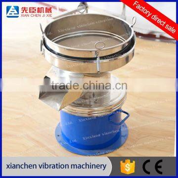 Xianchen most famous 450 type vibration filter sieve for milk powder