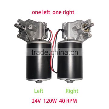 24 V 120W high power worm wheel DC geared motors include one left and one right