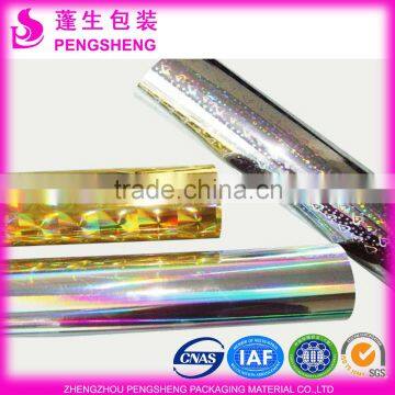 20micro bopp protective film & bopp super bonding film & bopp holographic film