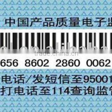 barcode label adhesive logos