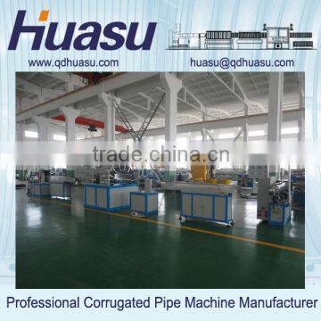 PVC Fiber Reinforced Pipe Extrusion Line