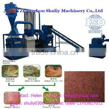 copper wire recycling machine 0086-13703827012