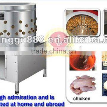 Shanghai Minggu CE Proved High Quality Poultry Plucker / Free Sample Chicken Plucking Machine/ Best Price Chicken Plucker