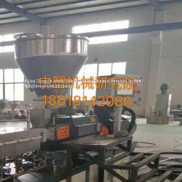 PET Reclaiming and Regenerating Extruder ZhongSu Machinery Research Institute photo-5