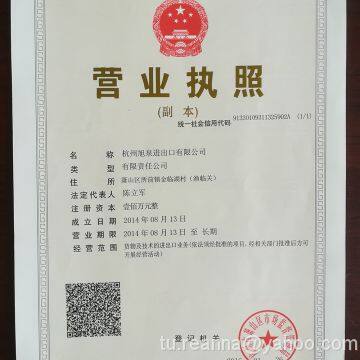 roll forming machine