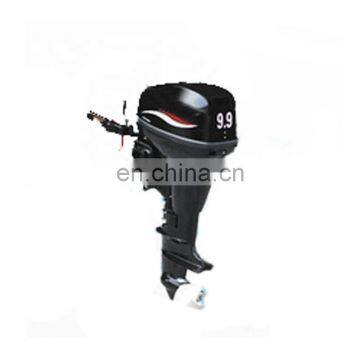 Cheap Marine 2-stroke 9.9hp Outboard Motor