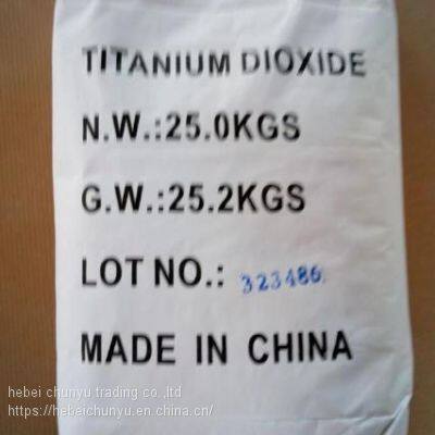 Chloride Process Anatase TiO2 Industrial Grade Titanium Dioxide Anatase photo-2
