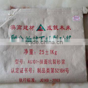 Sack Kraft Paper 50 Kg Cement packaging Bags Price In China