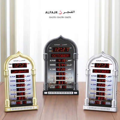 4008PRO Wholesale Alfajr Wall Azan Islamic Prayer Digiital Clock for Muslim Mubarak Home Decor