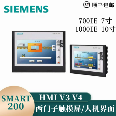 Brand-new Siemens touch screen S7-1200 KTP400 700 900 1200 TP700 900 1200