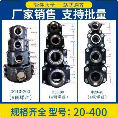 PE PPR PVC Universal High-pressure Three-way Four-way Saddle Seat Fixture With Additional Interface photo-3