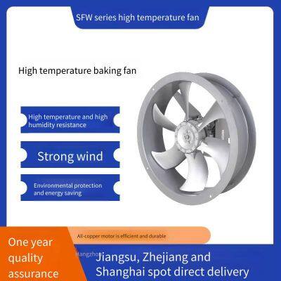Customized Sfw-b High-temperature-resistant Thermal Circulation Fan, High-temperature Fan for Porcelain Baking Room, Chinese Prickly Ash Drying Fan