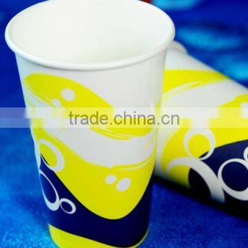 paper cup,paper cup design,juice paper cup design