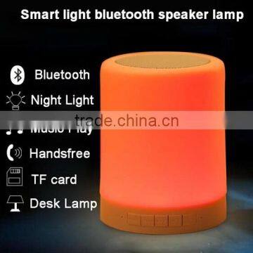 Mini Active Bluetooth Subwoofer Speakers Wireless Smart Lamp Bluetooth Speaker