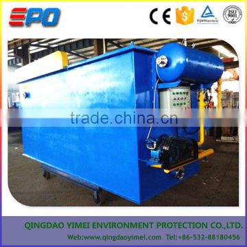 Dissolved Air Floatation Machine for municipal sewage water treatment