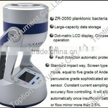 ZR-2050 China Planktonic Bacteria Sampler