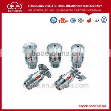 fire fighting springkler head