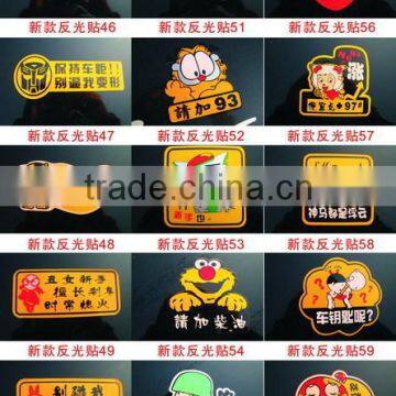 Hot Sales High Quality Custom Reflective Car Sticker,car Logo Sticker photo-3