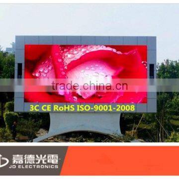 P16 Outdoor Advertising Led Display Screen Prices /Big Advertising LED Display Screen Outdoor(CE, RoHS, FCC ,ISO Certificate) photo-2
