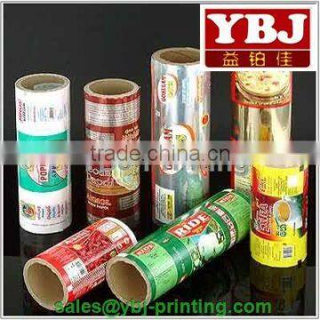 custom high quality packing film for food