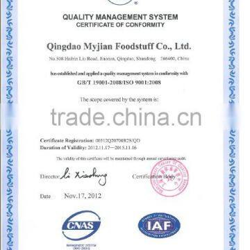 ISO9001