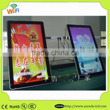 42inch Mall Advertising Touch Screen Information Ad LCD Video Frame