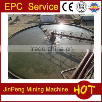 Dehydration concentrate thickener, dewatering thickener