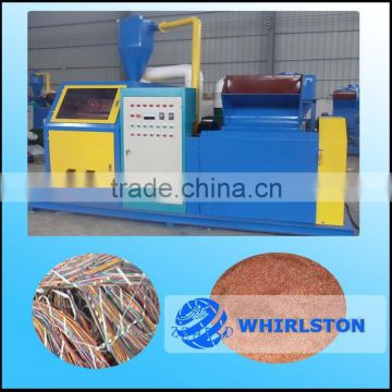 Reliable quality & 100% purity copper granulator machine