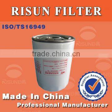 SP110636/M3000-1012240B generators diesel engine oil filter for yuchai