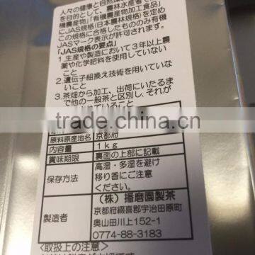 Japanese Green Tea Powder Organic Matcha Produced in Kirishima Stone Milled Matcha photo-2
