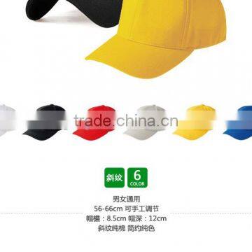 Wholesale Less Than $1 Cheap Sport Blank Caps photo-2