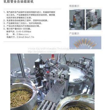 Infusion setLatex Tube AutomaticAssembly Machine