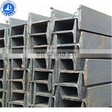 (IPE,UPE,HEA,HEB)Structural carbon steel h beam ,profile H iron beam for construction