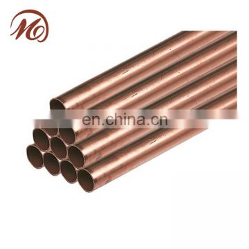 Copper Nickel cooling tube C70600, C68700 C44300 ASTM B111