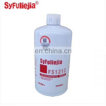 High Efficiency Truck Spin-on Fuel Filter FS1212 For Excavator photo-2
