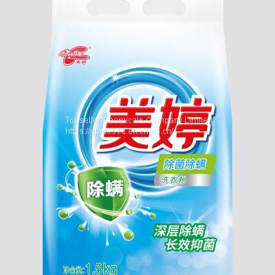 OEM Manufacture High Quality Competitive Price Laundry Washing Detergent Powder