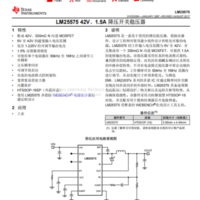 LM25575MHX/NOPB DC-DC power chip TI original stock