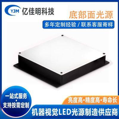 Machine vision specialized flat panel square backlight automatic detection 100 * 100 * 18MM can be customized non-standard