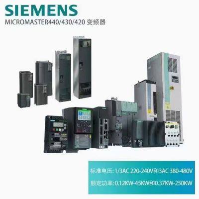 Siemens MM440 frequency converter 6SE6440-2UD13-15-17-21-22-23-24-25-27-7AA1-5AA1-2BA1-0BA1-5CA1