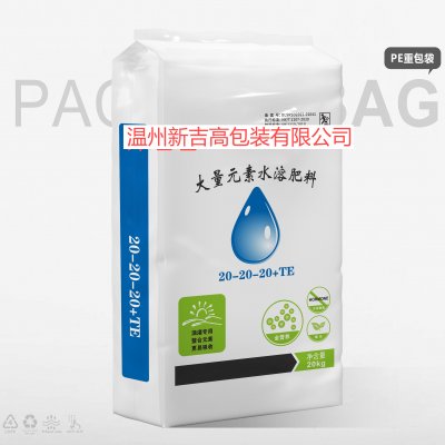 Supply manufacturers fertilizer PE bag water soluble fertilizer compound fertilizer bag