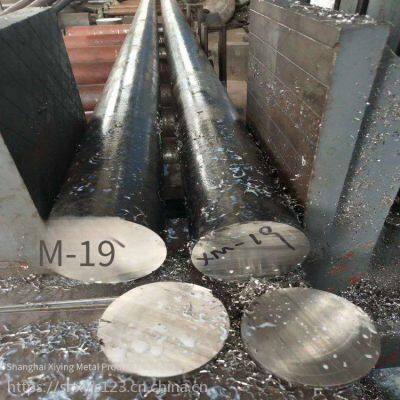 Spot Inventory in Shanghai: Xm-19 Nitronic 50/s20910 Stainless Steel Round Bar, Xm-19 Stainless Steel Rod